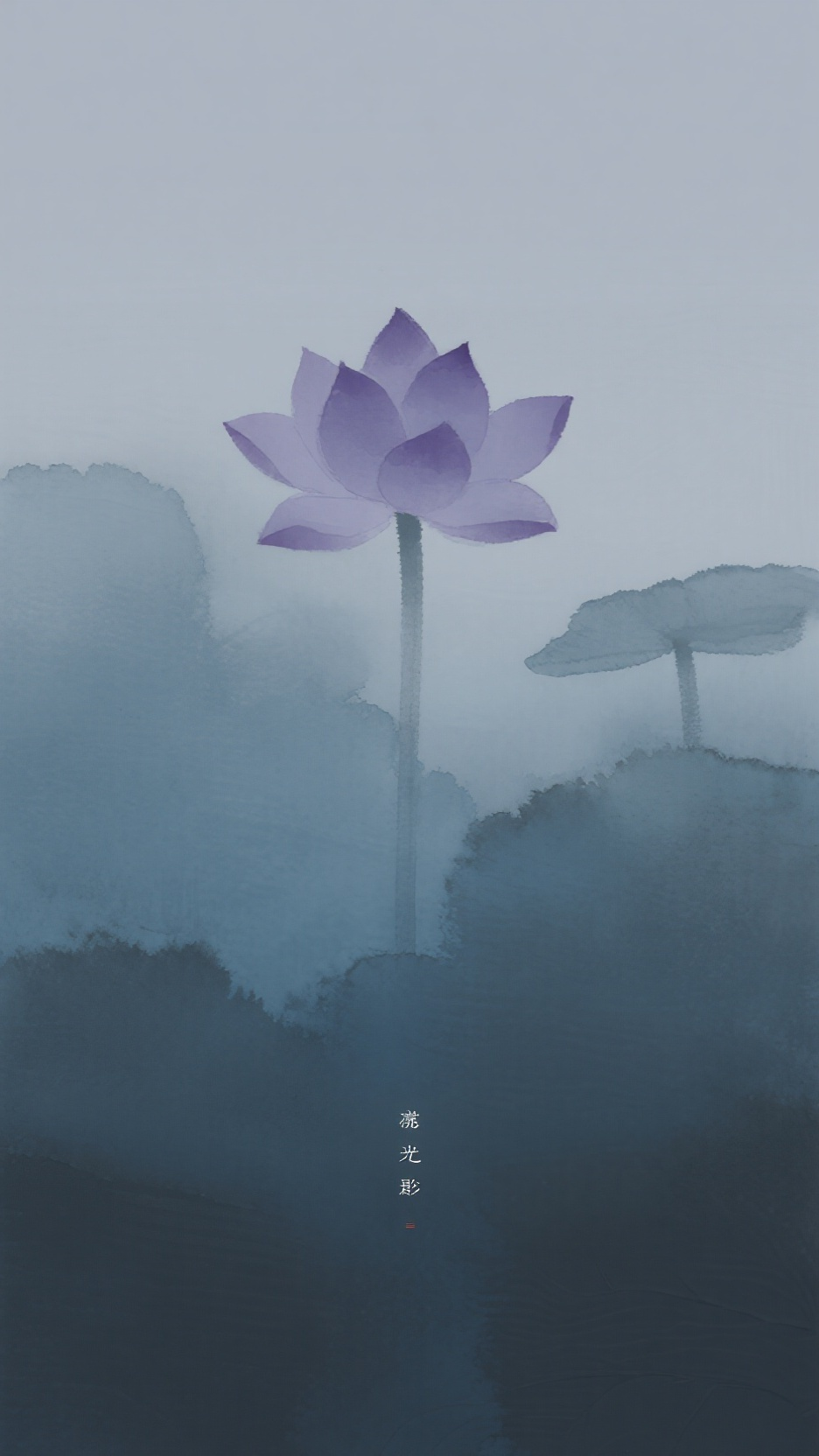 简约背景,竖版背景壁纸9:16,薰衣草灰渐变雾霾蓝,均匀柔光晕染,超低对比度,静谧清新感