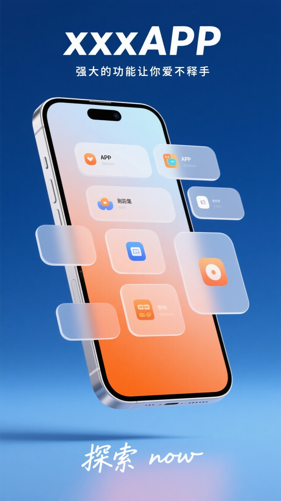 UI手机效果图,APP海报,蓝色为主色,配合橙色和白色配色,背景是渐变色,银白色超薄写实手机为主体,手机无角度不倾斜,主体上方是文字标题“xxxAPP”,手机屏幕上浮出多个大小不一的圆角矩形渐变色透明毛玻璃UI弹框,弹框内是APP的功能名称和功能截图