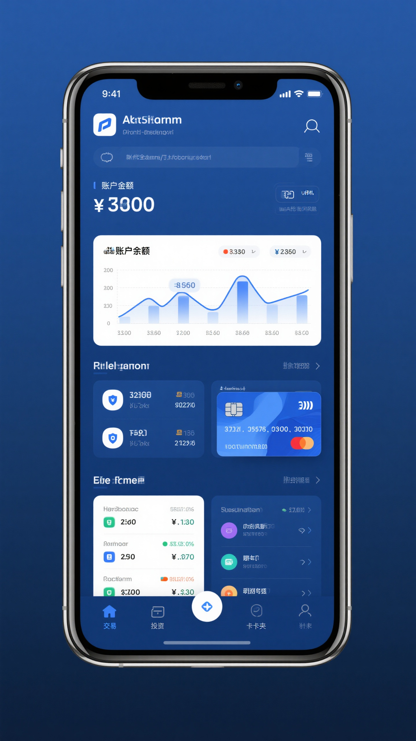 金融APPUI样机,金融APP界面样机,手机屏幕展示,账户余额页面,深蓝色专业配色,数据图表,交易记录,安全图标,投资理财模块,银行卡展示,现代金融科技界面设计,简洁专业风格