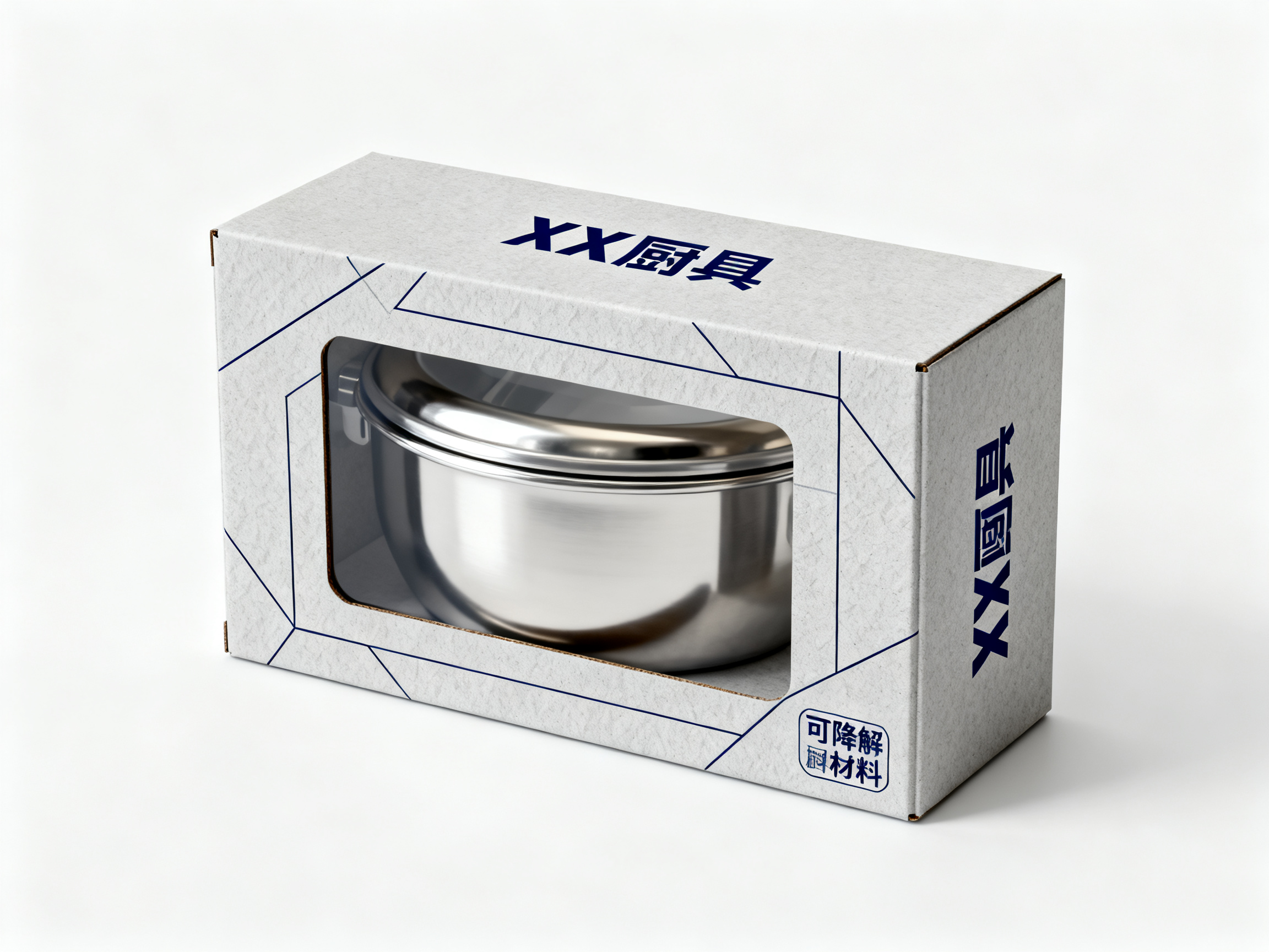 样品包装饭盒,不锈钢保温饭盒包装设计,现代简约美学,浅灰色环保纸盒包装,盒面几何线条装饰,透明开窗展示银色不锈钢饭盒,包装表面触感纹理,品牌标识采用深蓝色印刷,环保材质标识明显,高端厨具包装风格,产品摄影质感,均匀布光,纯白背景