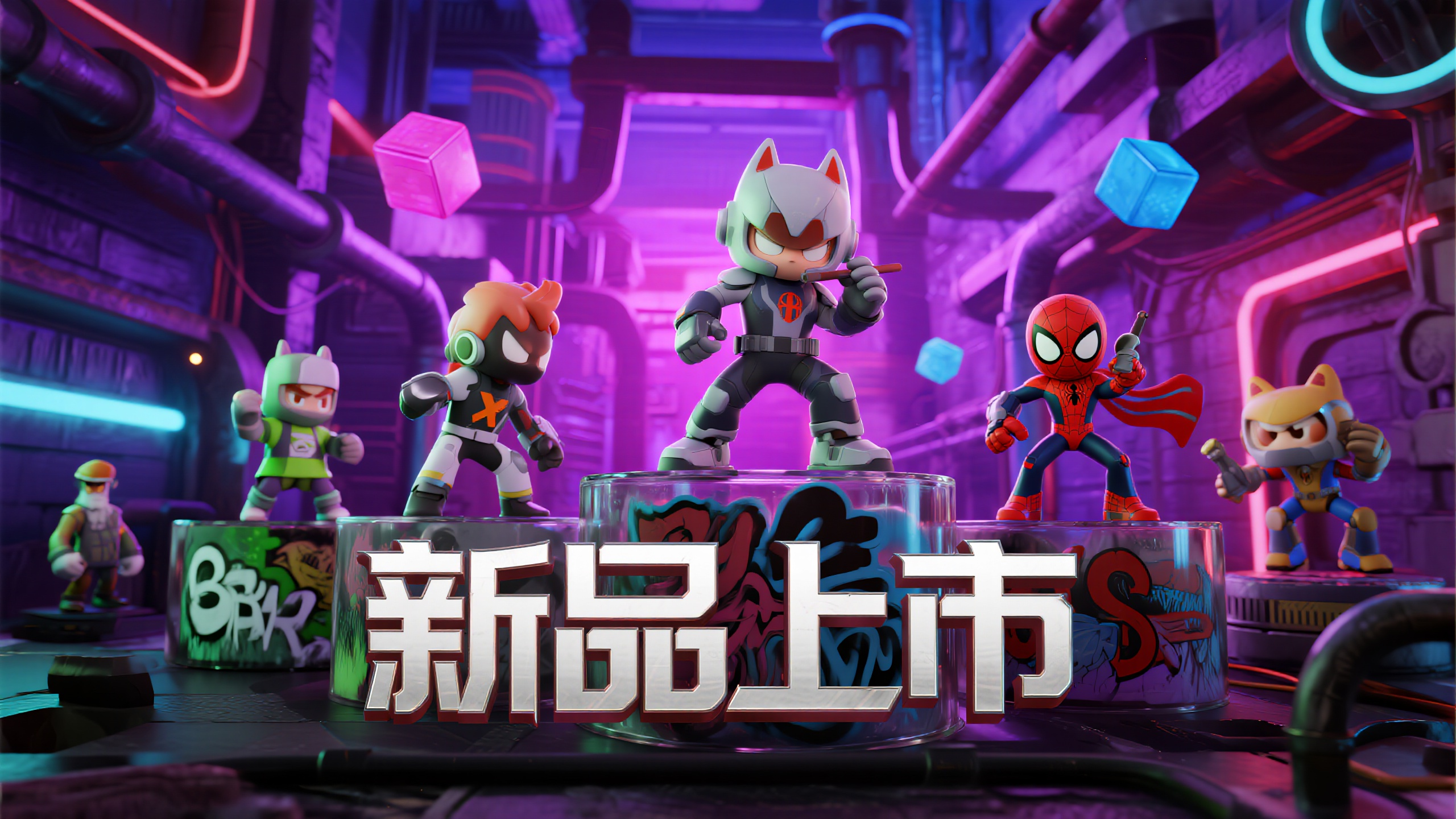 潮玩banner,潮流手办展示C4D场景,立体雕塑风格,手办角色呈动态姿势排列在透明展示台上,包括街头涂鸦风格玩偶、赛博朋克机器人、Q版超级英雄,背景为抽象几何管道和浮动立方体,采用电光紫和荧光绿配色方案,"新品上市"文字使用3D立体字效,金属质感,位置居中偏下,景深虚化背景元素,Cinema 4D渲染,质感逼真